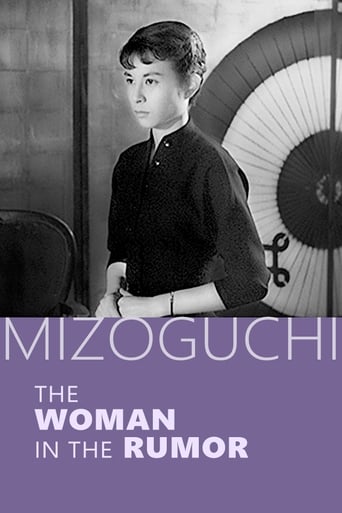 دانلود فیلم Woman of Rumor 1954