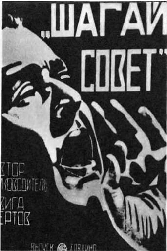 دانلود فیلم Stride, Soviet! 1926