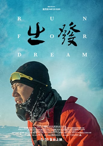 دانلود فیلم Run for dream 2019 (بدنبال رویا)