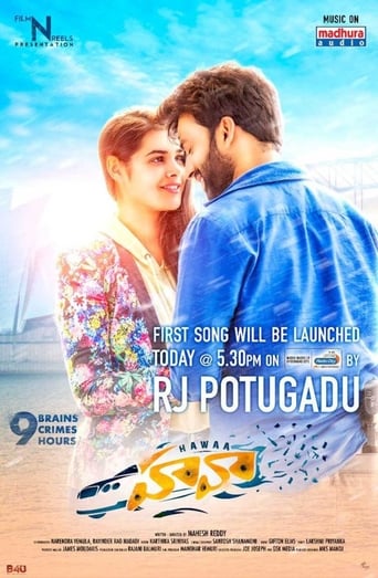 دانلود فیلم Hawaa 2019