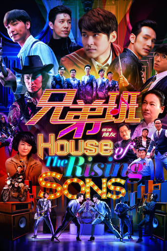 دانلود فیلم House of the Rising Sons 2018