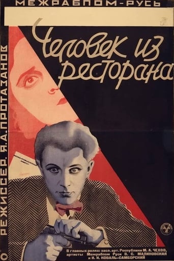 دانلود فیلم The Man from the Restaurant 1927