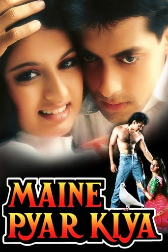 دانلود فیلم Maine Pyar Kiya 1989