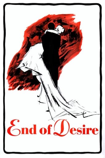 دانلود فیلم End of Desire 1958