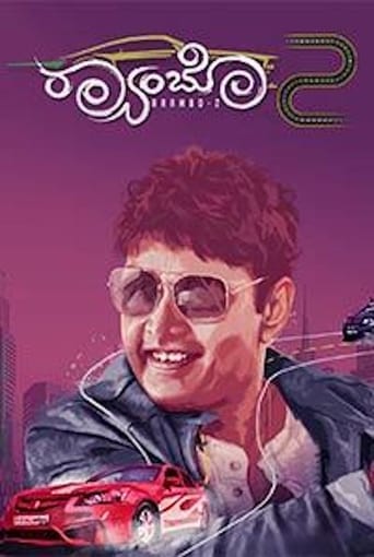 دانلود فیلم Raambo 2 2018