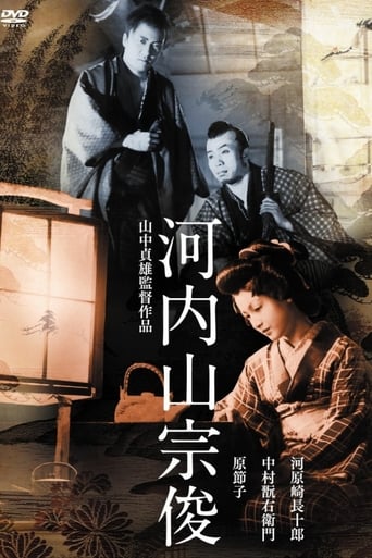 دانلود فیلم Priest of Darkness 1936