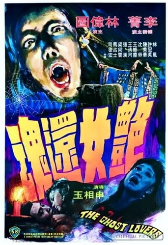 دانلود فیلم The Ghost Lovers 1974