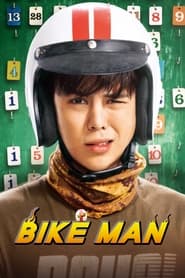 دانلود فیلم Bikeman 2018 (دوچرخه سوار )
