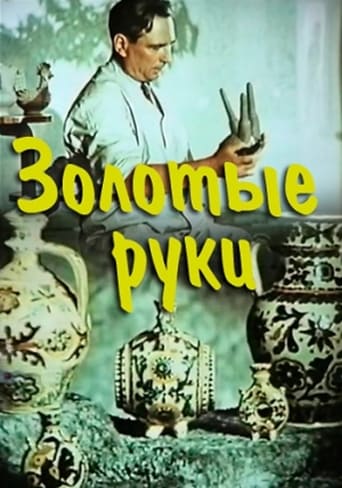 دانلود فیلم Golden Hands 1957