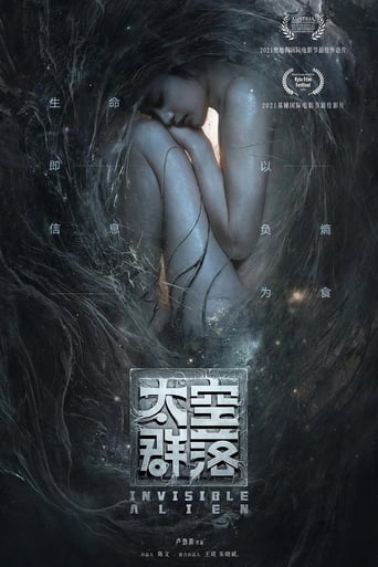 دانلود فیلم Invisible Alien 2021
