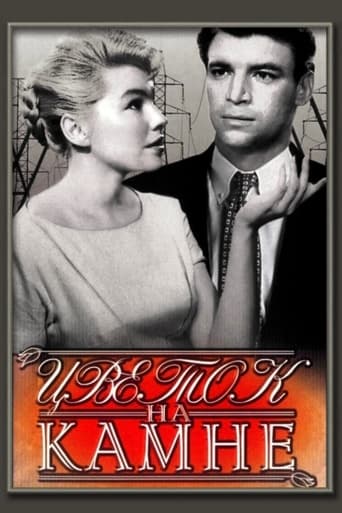 دانلود فیلم Flower on the Stone 1962