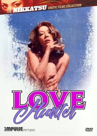 دانلود فیلم Love Hunter 1972