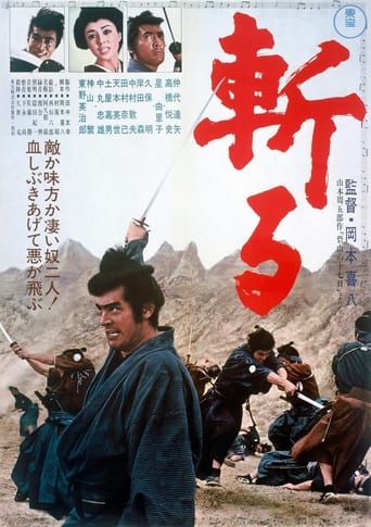 دانلود فیلم Destiny's Son 1962