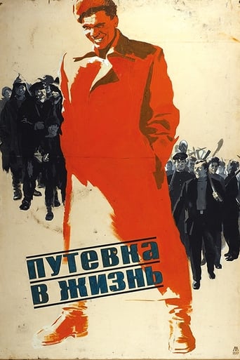 دانلود فیلم Road to Life 1931