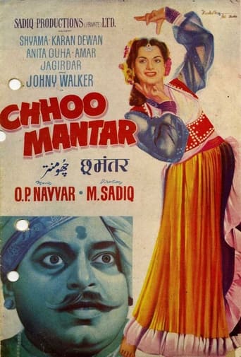 دانلود فیلم Chhoo Mantar 1956