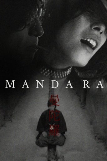 دانلود فیلم Mandala 1971