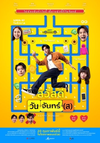 دانلود فیلم Happy Monday(s) 2025