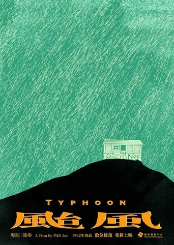 دانلود فیلم Typhoon 1962