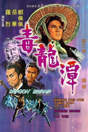 دانلود فیلم Dragon Swamp 1969