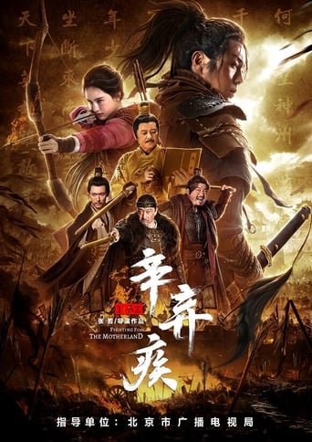 دانلود فیلم Fighting For The Motherland 1162 2020 (نبرد در راه میهن)