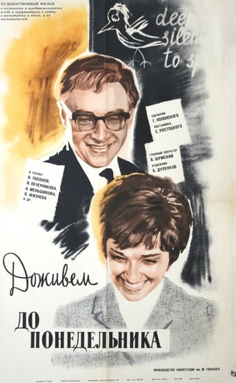 دانلود فیلم We'll Live Till Monday 1968