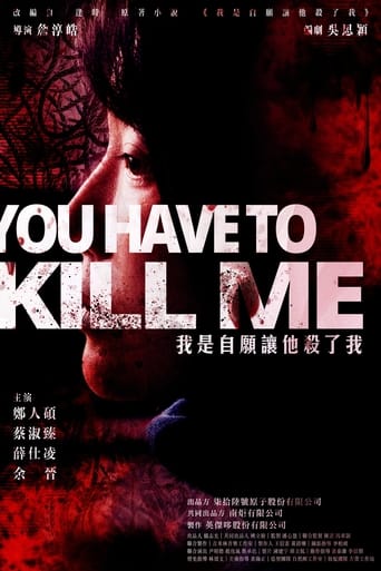 دانلود فیلم You Have To Kill Me 2021