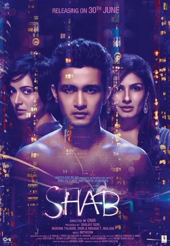 دانلود فیلم Night 2017