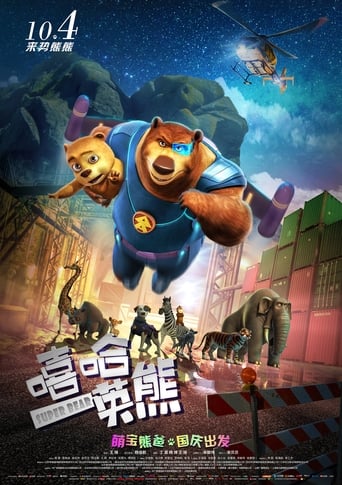 دانلود فیلم Super Bear 2019 (خرس قهرمان)
