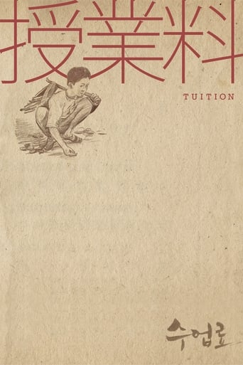 دانلود فیلم Tuition 1940