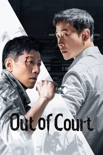 Out of Court 2022