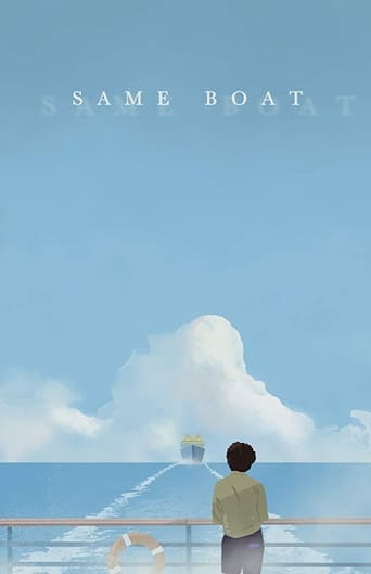دانلود فیلم Same Boat 2019 (قایق مشابه)